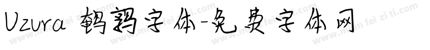 Uzura 鹌鹑字体字体转换